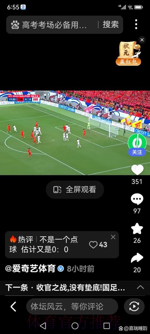 一键直达世界杯投注入口 一键直达世界杯投注入口