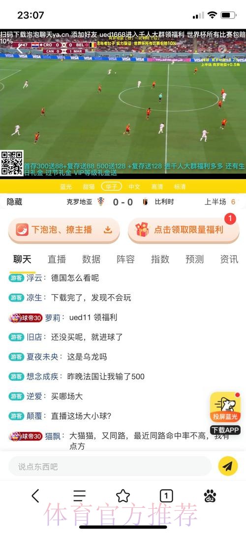 世界杯投注安全平台的最新官方网站