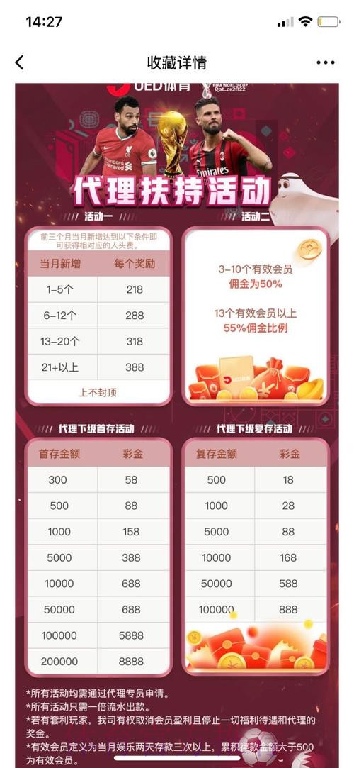 世界杯投注安全平台的最新官方网站