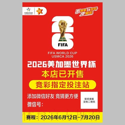 世界杯投注入口地址的安全访问指南 世界杯投注入口地址的安全访问指南