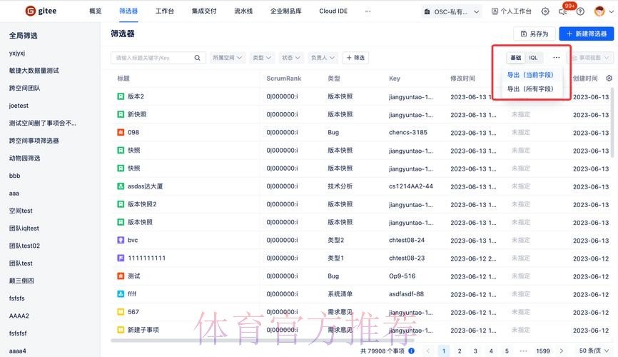 世界杯外围稳定性与最新网址筛选方法的系统解读 世界杯外围稳定性与最新网址筛选方法的系统解读