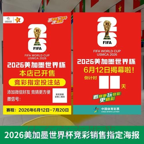 安卓端世界杯投注全站指南 安卓端世界杯投注全站指南