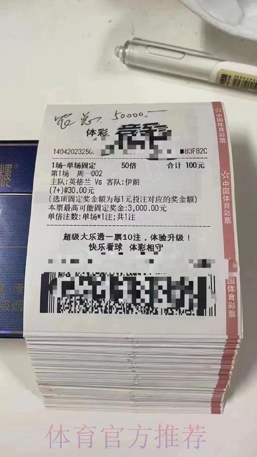 世界杯投注开户最佳平台推荐 世界杯投注开户最佳平台推荐