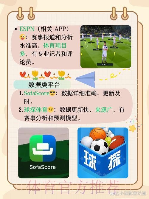 世界杯外围APP快速安全下载安装全套指南 世界杯外围APP快速安全下载安装全套指南